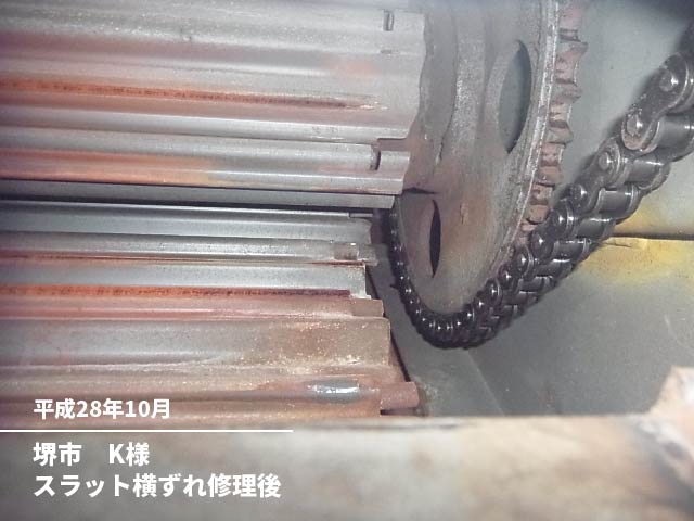 堺市　スラット横ずれ修理後
