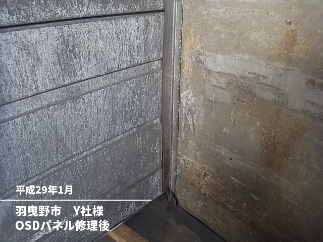 羽曳野市Y社様OSDパネル修理後