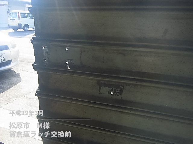 松原市　Ｍ様貸倉庫ラッチ交換前