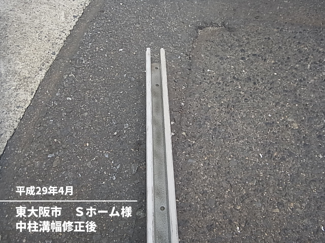 東大阪市　Ｓホーム様中柱溝幅修正後