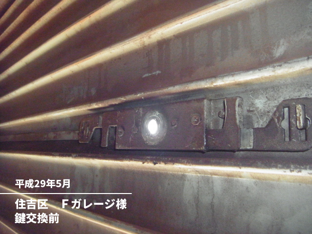 住吉区　Ｆガレージ様鍵交換前